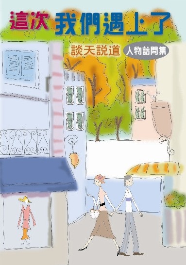 book_cover_20061227a