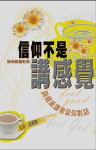 book_cover_20061227c