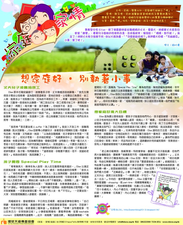 MingPao-27Oct-Output