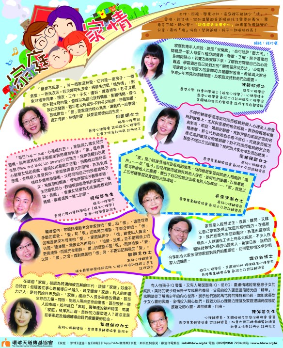 MingPao-03Nov-final