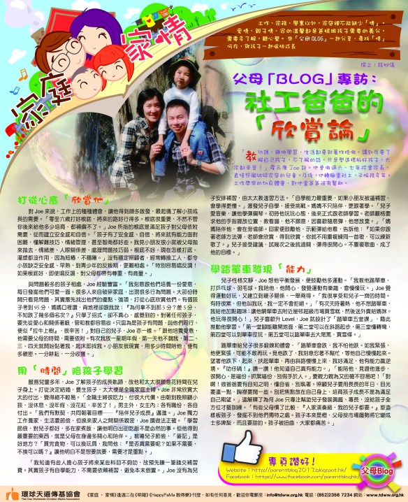 MingPao-12Apr-output