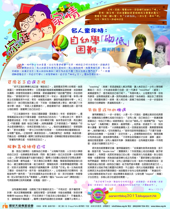 MingPao-17May-output