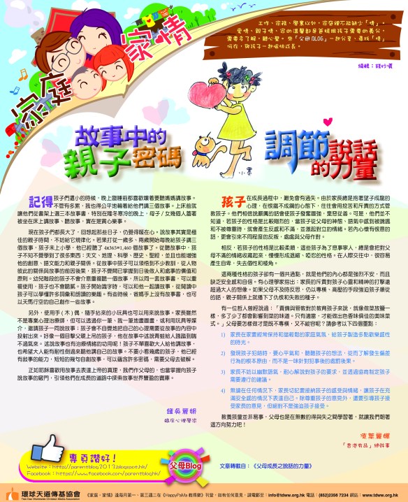 mingpao-20sep-output