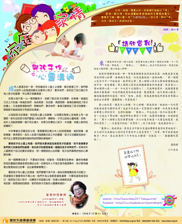 mingpao-1nov-output_update