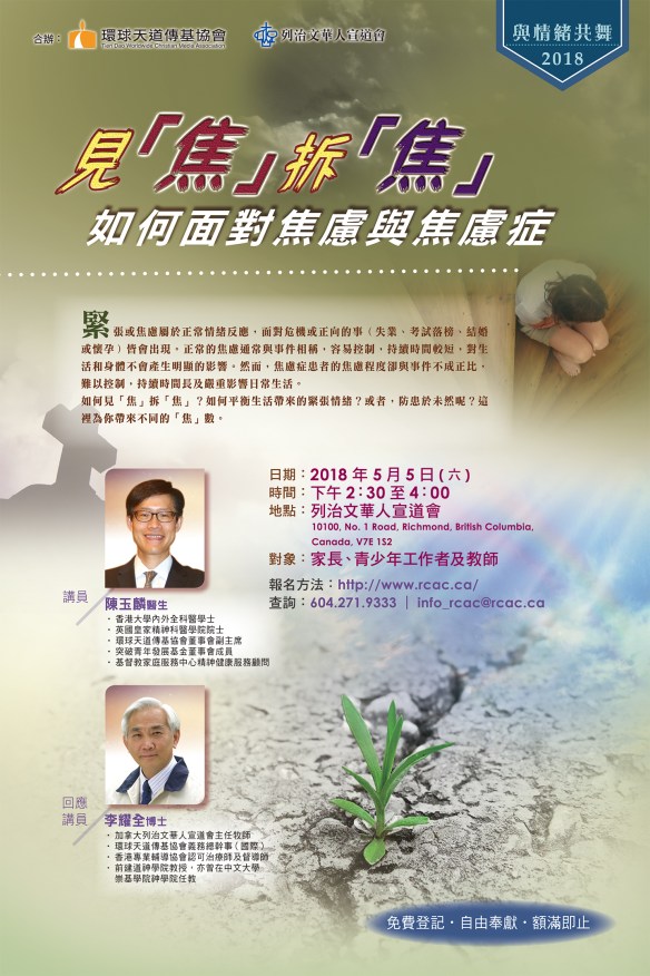 17349_canada poster 2_final 3_lowR.jpg