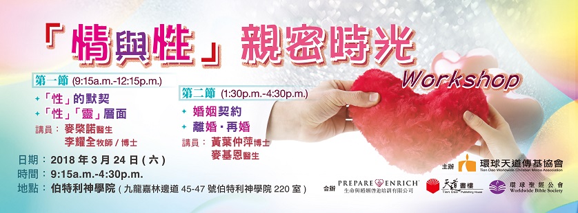 17340_e-banner 838x310