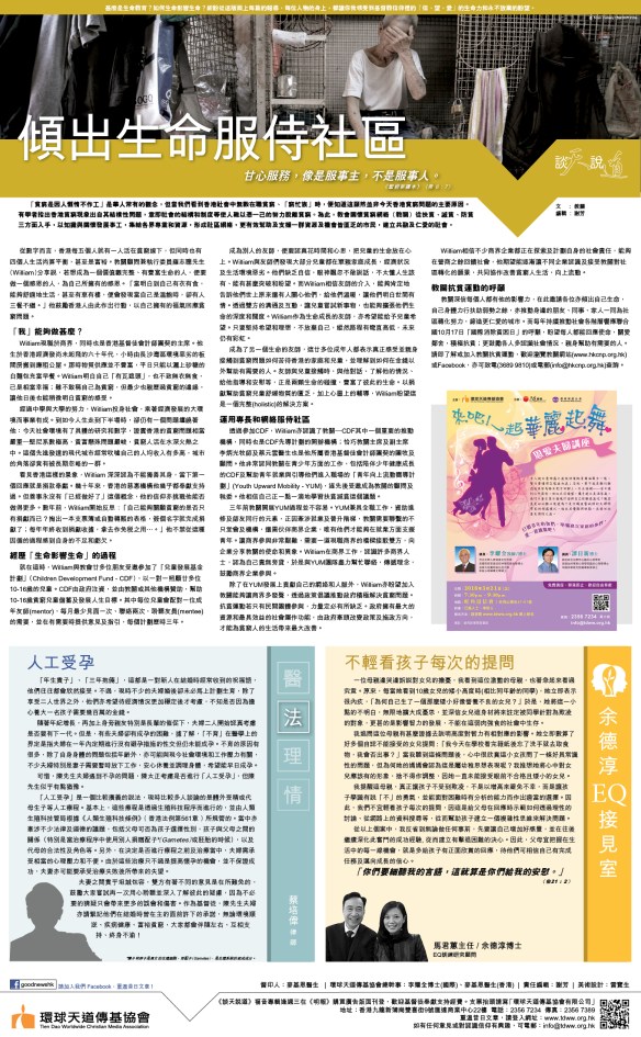 2018March_14________________________