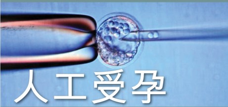 2018March醫法理情