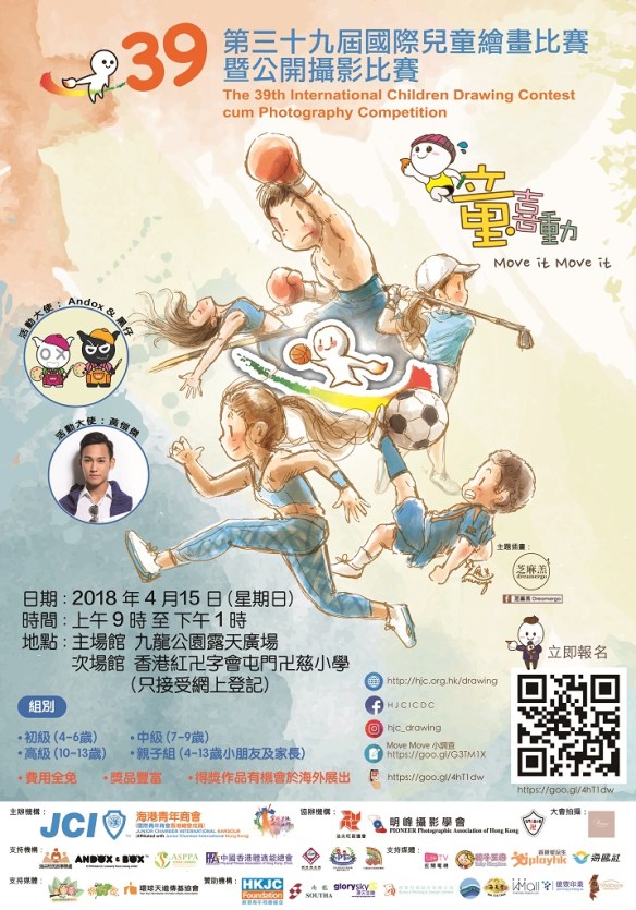 Poster_20180327 V2 1024.jpg