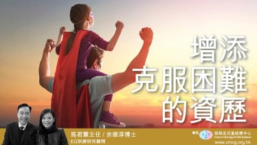 2018June_13_EQ banner