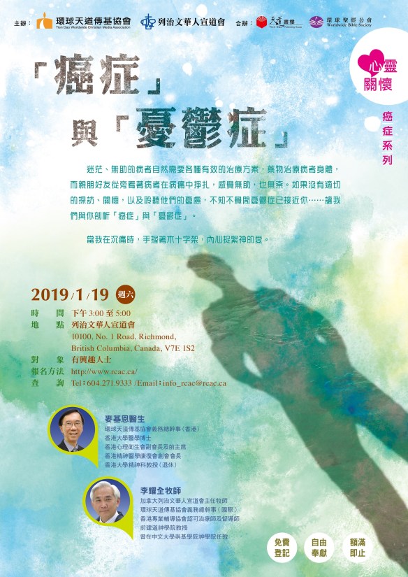 18300_canada poster-B 2400.jpg