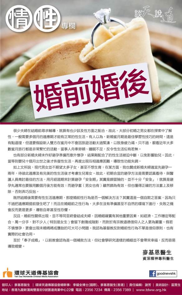 2019_Apirl_23_情性