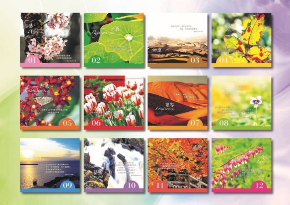 2020 Calendar_12個月s