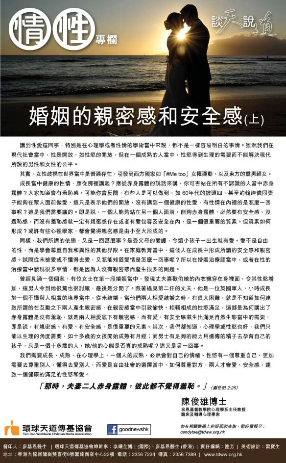 2019_July_16_MED_rev