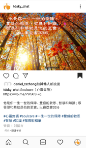 Screenshot_2020-01-30-14-45-48-854_com.instagram.androidr